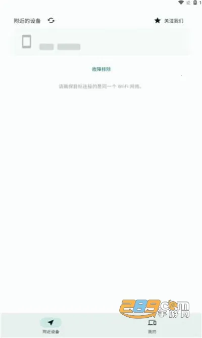 �����������ֻ���v3.1.7 ��Ѱ��ͼ