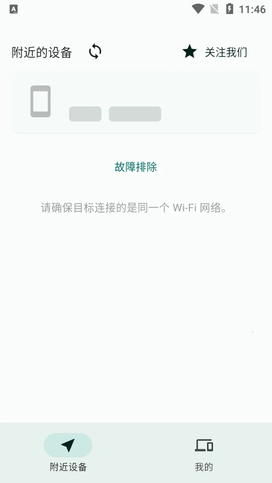 �����������ֻ���v3.1.7 ��Ѱ��ͼ