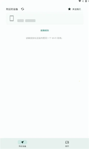 �����������ֻ���