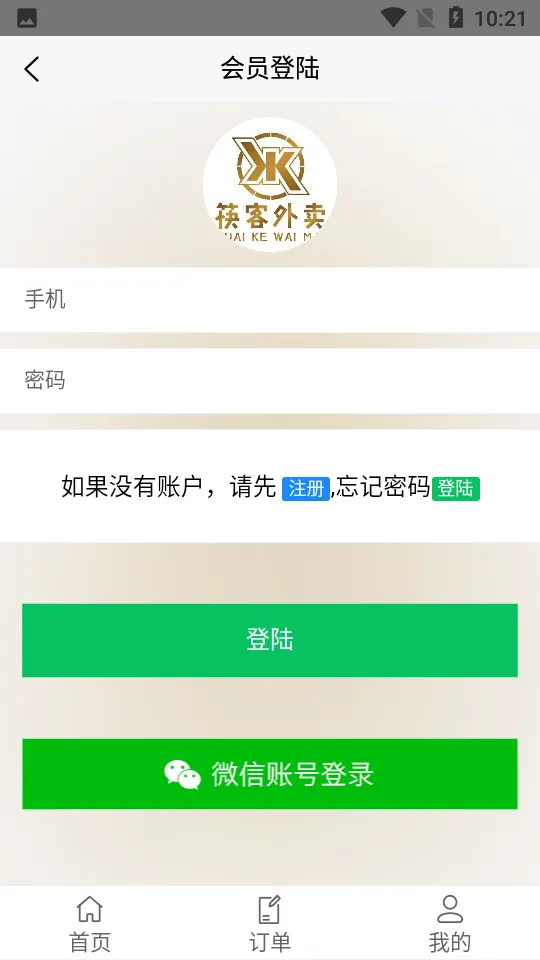 �������2025���°汾v1.0 ��Ѱ��ͼ