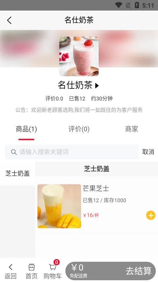 �������2025���°汾v1.0 ��Ѱ��ͼ