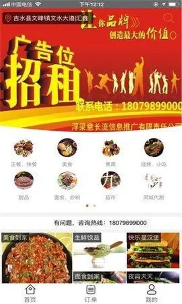 �������2025���°汾v1.0 ��Ѱ��ͼ