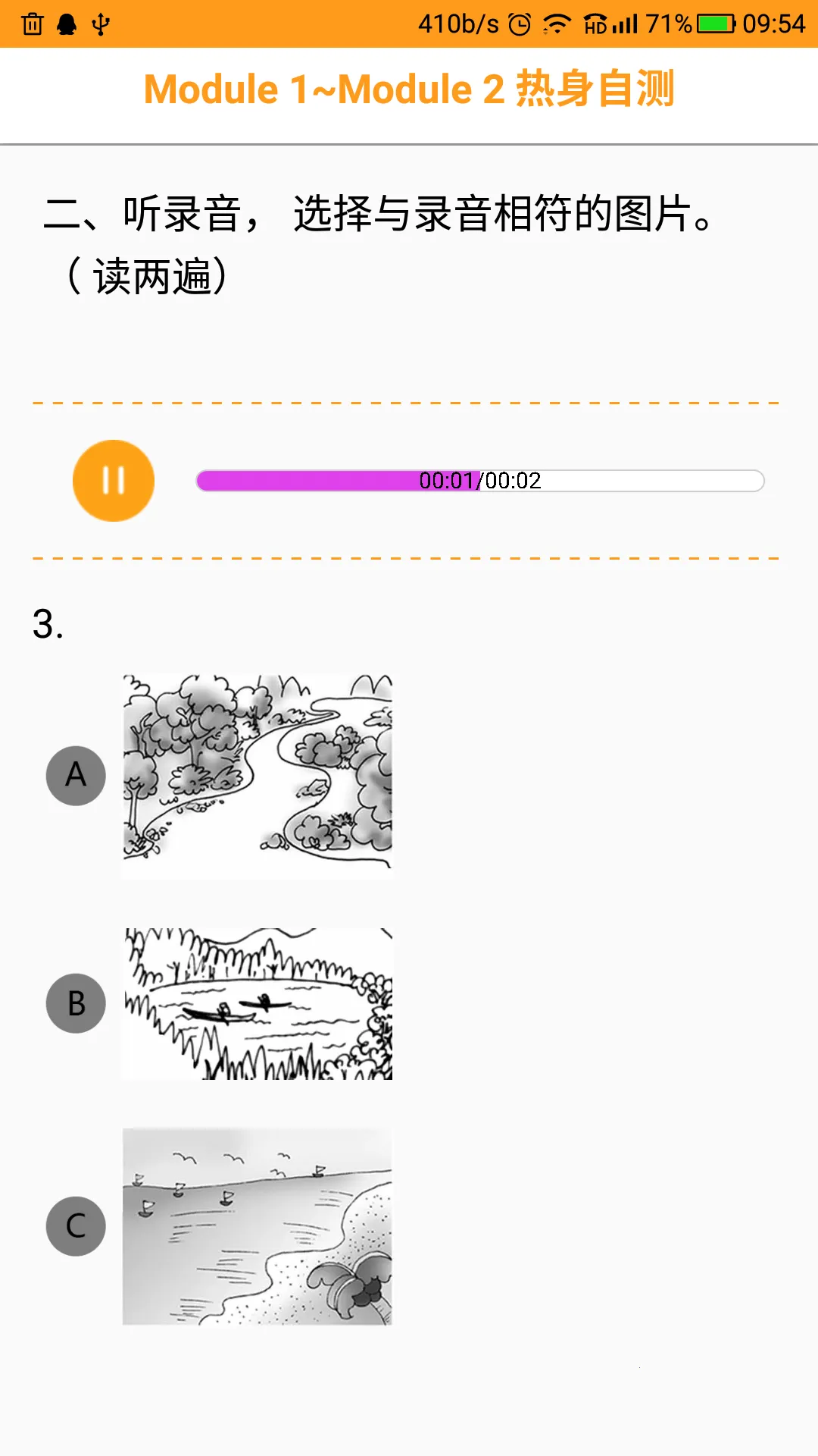 ����ѧ��(Ӣ��ѧϰ����)v5.1 �ֻ����ͼ