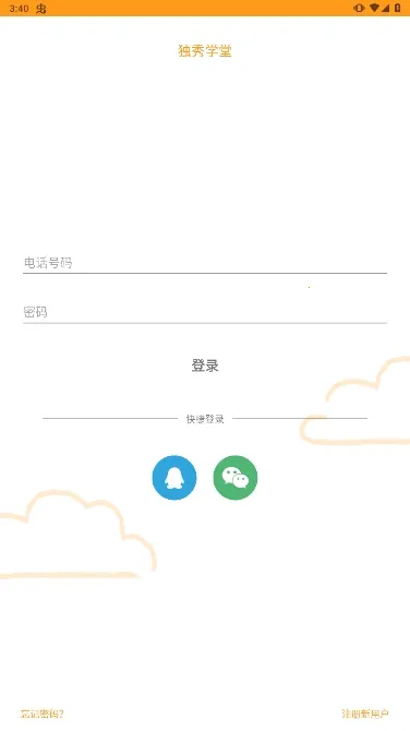 ����ѧ��(Ӣ��ѧϰ����)