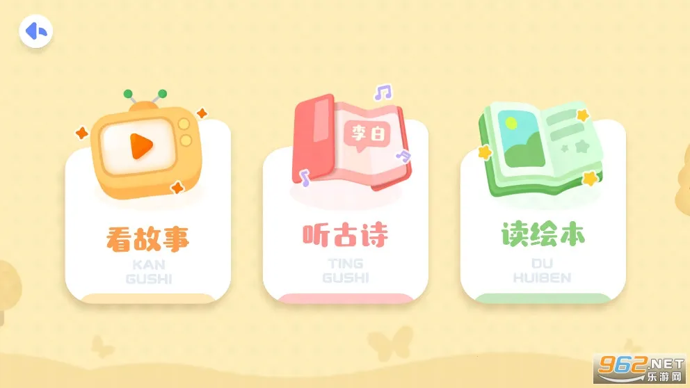 ������ʿ����2025�ٷ�����v9.88.21.40 �ֻ����ͼ