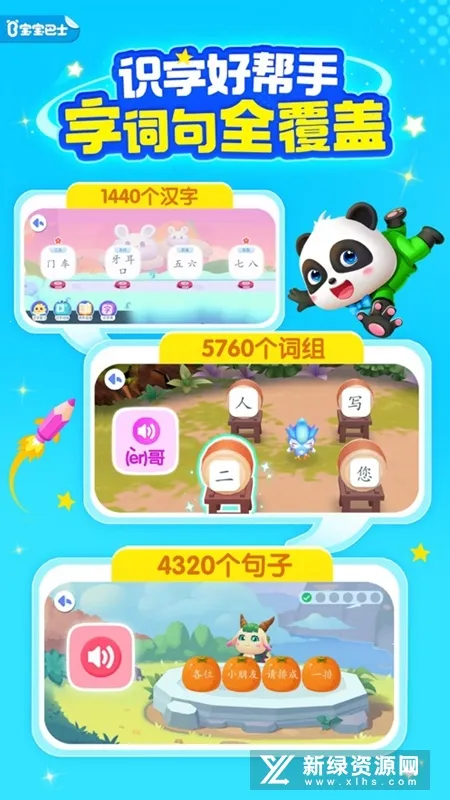 ������ʿ����2025�ٷ�����