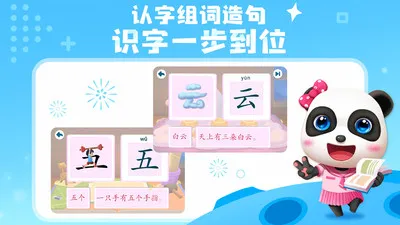 ������ʿ����2025�ٷ�����v9.88.21.40 �ֻ����ͼ