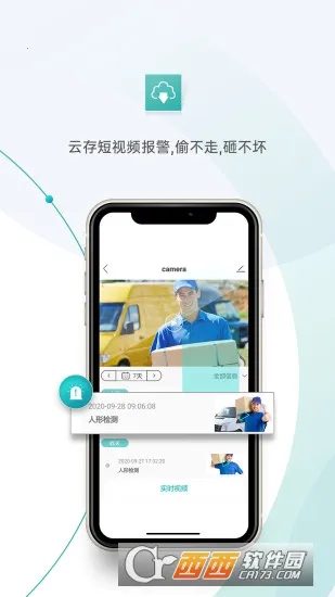 �����������ϵͳ2025�ٷ�����v7.7.0 ��Ѱ��ͼ