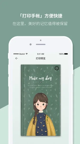 Mori���ʰ�׿���ֻ���v4.3.24 �ٷ������ͼ