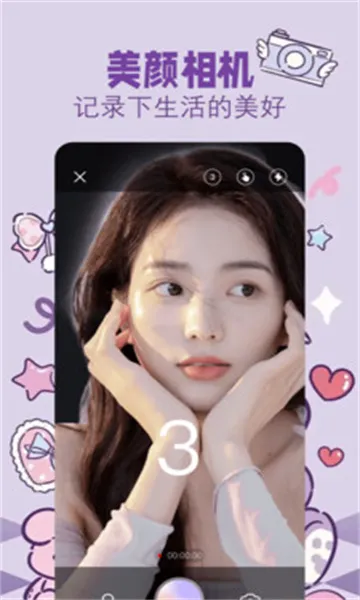 �������2025���°汾v1.2 ��Ѱ��ͼ