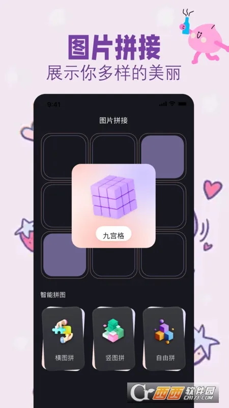 �������2025���°汾v1.2 ��Ѱ��ͼ