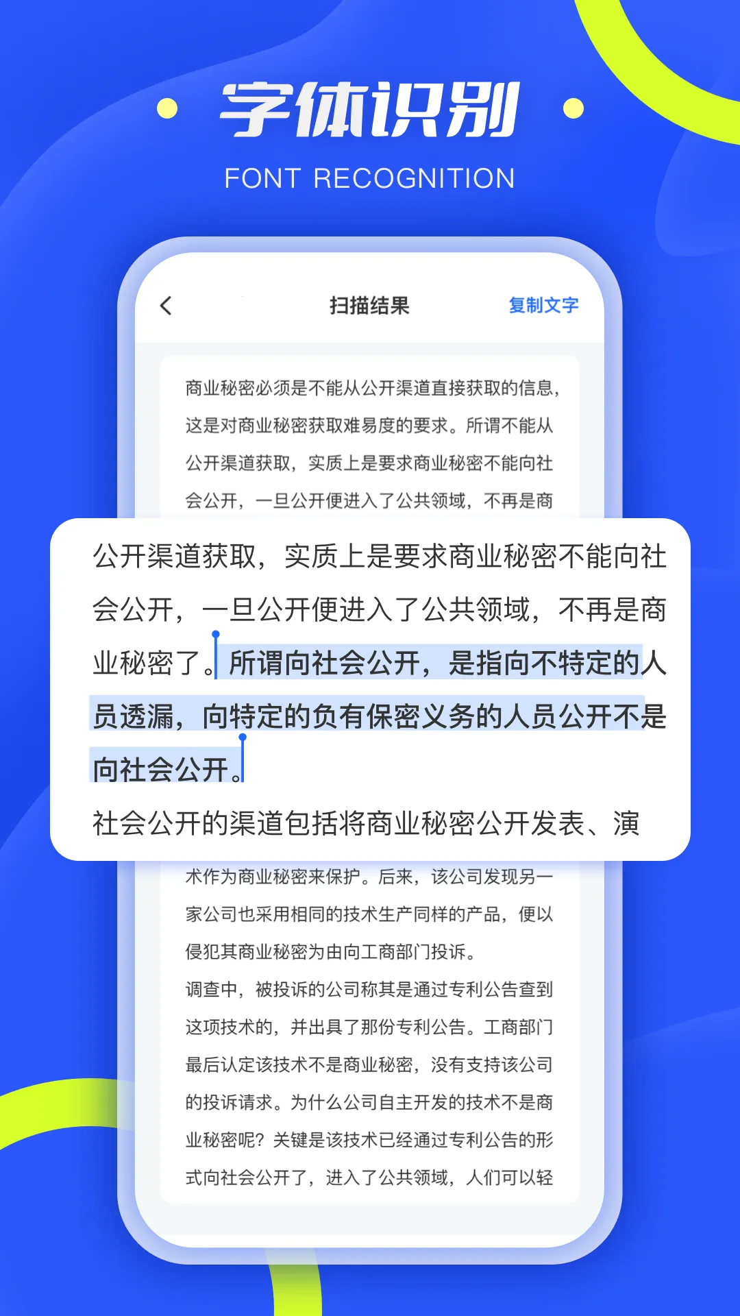 ȫ��ɨ����pdf2025�ٷ����°汾v6.4.2 �ٷ������ͼ