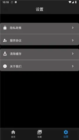 ���߸�(�๦�ܹ�����)v10.10.12 �ֻ����ͼ