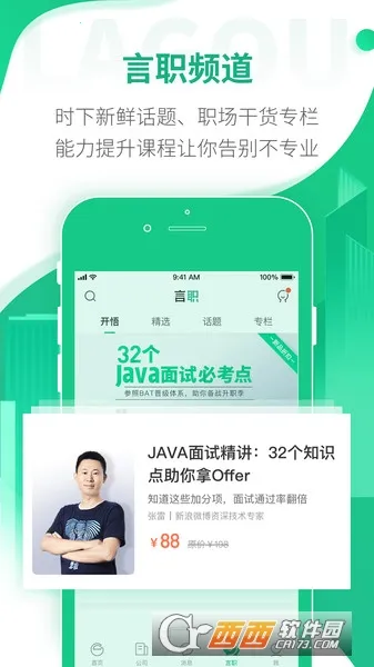 ������Ƹ��׿���ֻ���v8.30.0 ��׿���ͼ