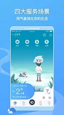 ����ʵʱԤ��2025�ٷ����°汾