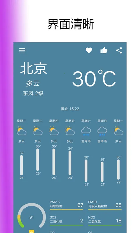 ���쿴����(������ѯ����)v4.1.8 ��׿���ͼ