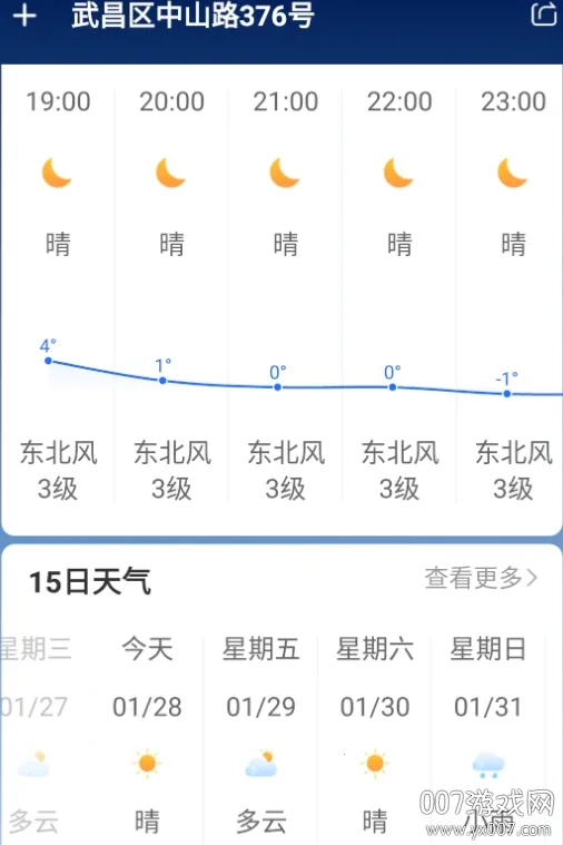 ���쿴����(������ѯ����)