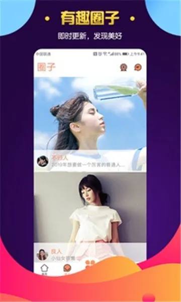 ���Ľ��������ֻ���v5.0.3 ��׿���ͼ