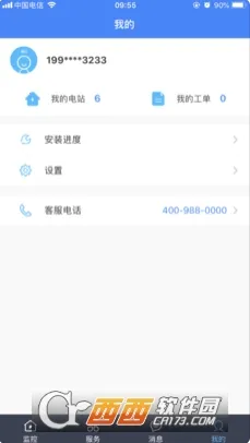 ��ϸ���(��վ��άƽ̨)v2.0.13 ��׿���ͼ