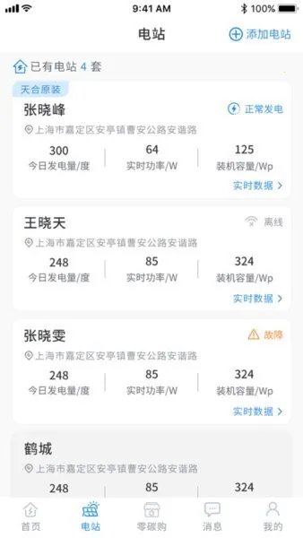 ��ϸ���(��վ��άƽ̨)