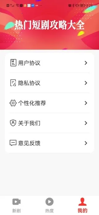 ����2025���ذ�װ