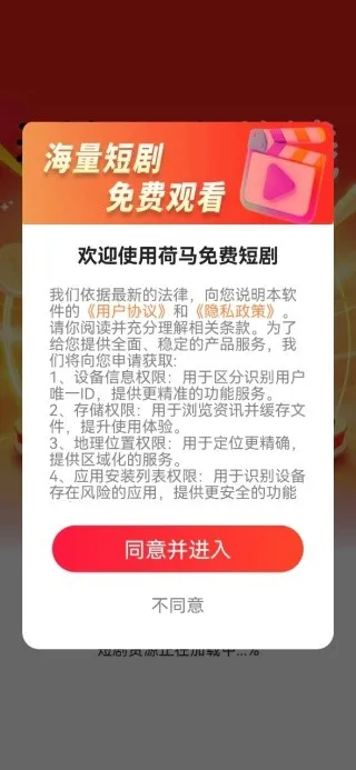 ����2025���ذ�װ