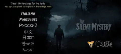 ��Ĭ֮��(ɥʬ�����Ϸ)