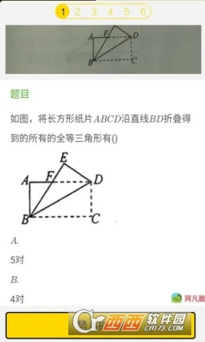 ������ҵ(��ҵѧϰ����)v14.38.0 ��׿���ͼ