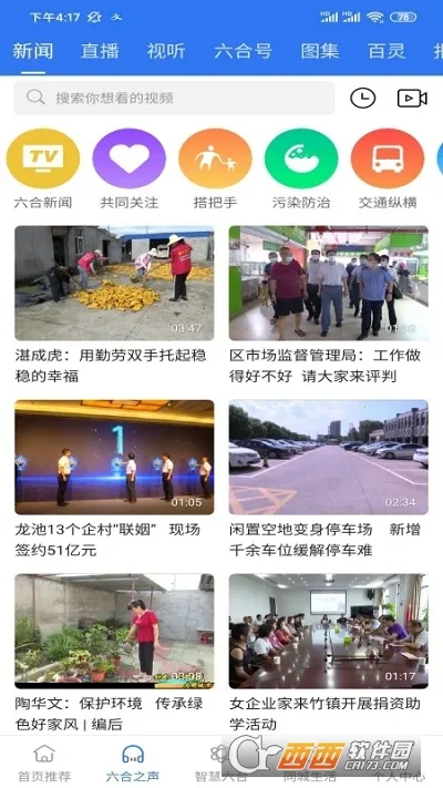 ��������2025���ذ�װv6.5.29 �ֻ����ͼ