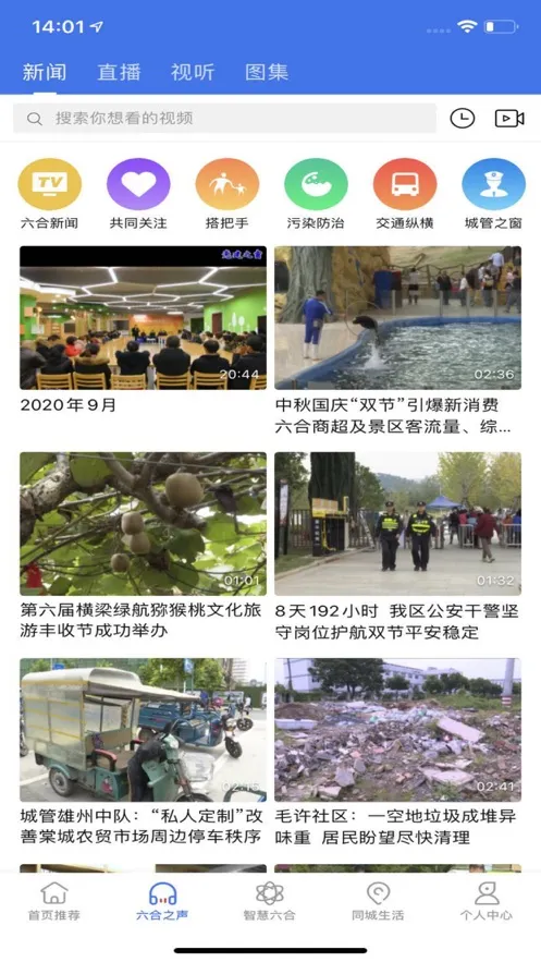 ��������2025���ذ�װv6.5.29 �ֻ����ͼ