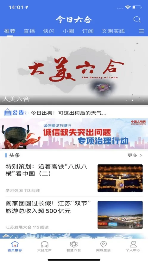 ��������2025���ذ�װv6.5.29 �ֻ����ͼ