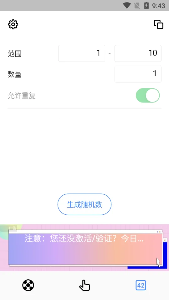 С����ת�������ֻ���v25.12.0 �ֻ����ͼ