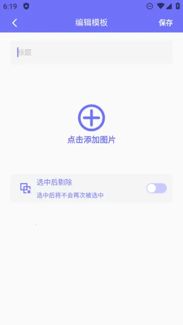 С����ת�������ֻ���v25.12.0 �ֻ����ͼ