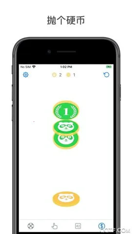 С����ת�������ֻ���v25.12.0 �ֻ����ͼ