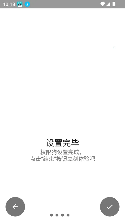 Ȩ�޹�(Ȩ�޹�������)v0.1.0.45 �ٷ������ͼ