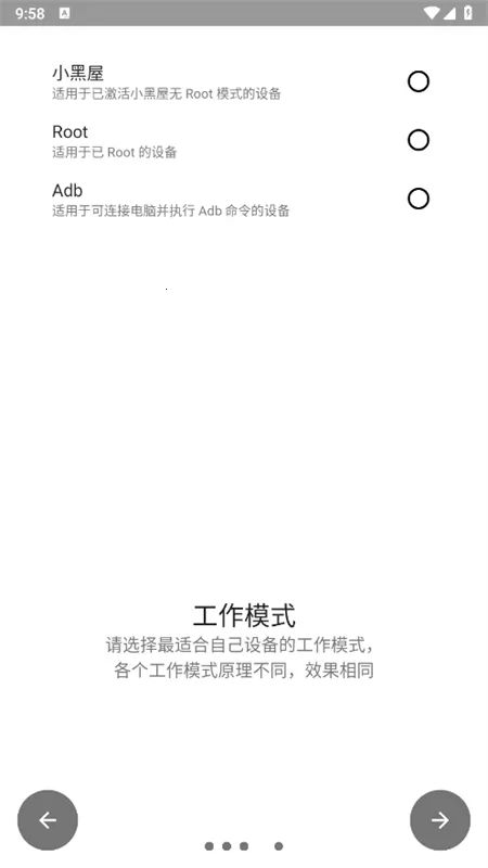 Ȩ�޹�(Ȩ�޹�������)v0.1.0.45 �ٷ������ͼ