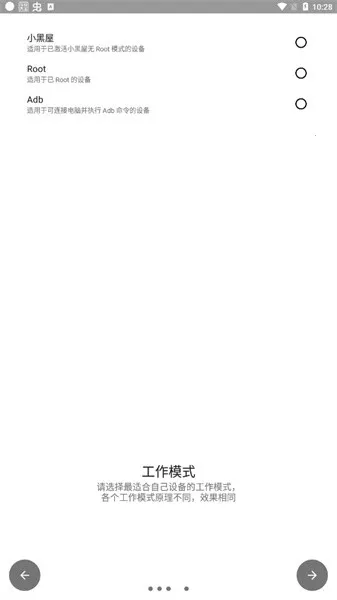 Ȩ�޹�(Ȩ�޹�������)v0.1.0.45 �ٷ������ͼ