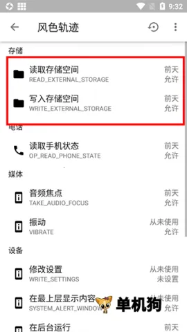 Ȩ�޹�(Ȩ�޹�������)