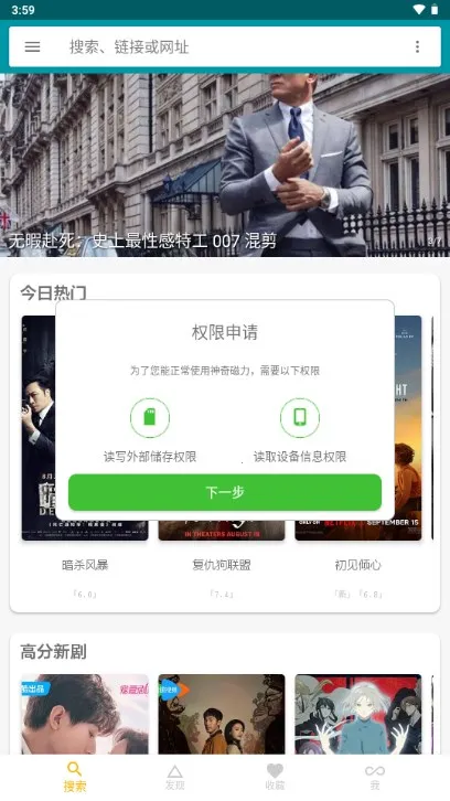 ������������ֻ���v4.3.7 ��׿���ͼ