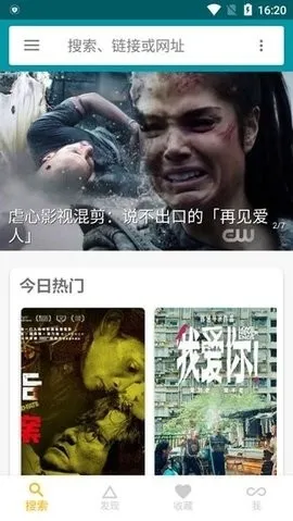 ������������ֻ���v4.3.7 ��׿���ͼ