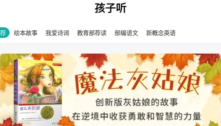 ��ʶѧ��(��ͯ����ƽ̨)