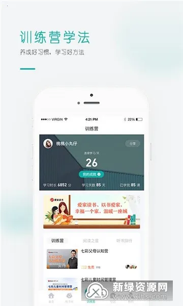 ��ʶѧ��(��ͯ����ƽ̨)