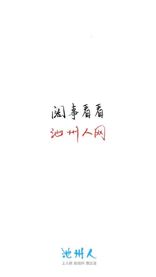 ��������2025�ٷ����°汾v7.1.1 �ٷ������ͼ