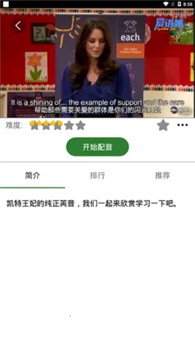 Ӣ�������(Ӣ��ѧϰ����)