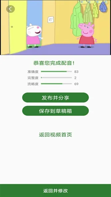 Ӣ�������(Ӣ��ѧϰ����)