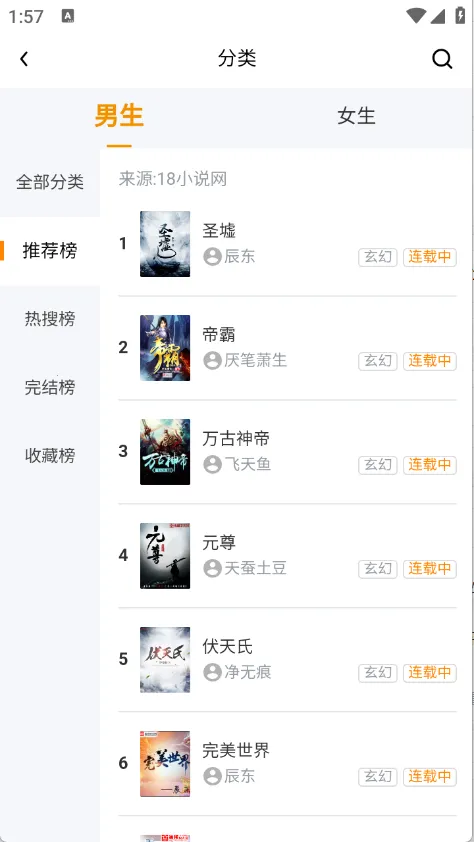 �˽��Ķ���2025�ٷ����°汾v2.1.6 �ٷ������ͼ