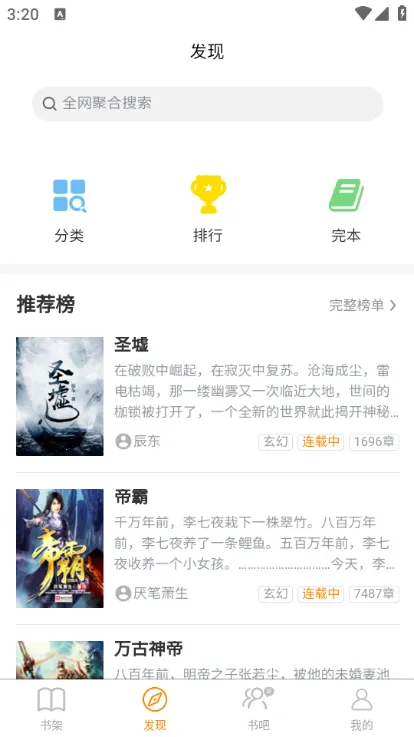 �˽��Ķ���2025�ٷ����°汾v2.1.6 �ٷ������ͼ