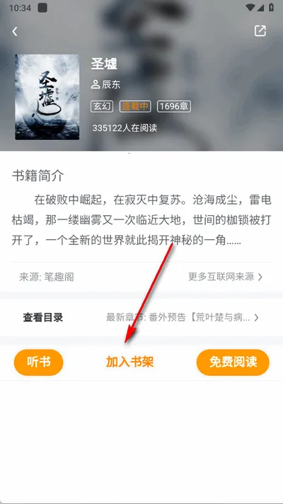 �˽��Ķ���2025�ٷ����°汾