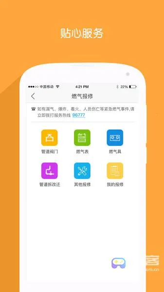 ����ȼ��2025�ٷ����°汾