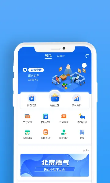 ����ȼ��2025�ٷ����°汾v2.10.1 ��׿���ͼ